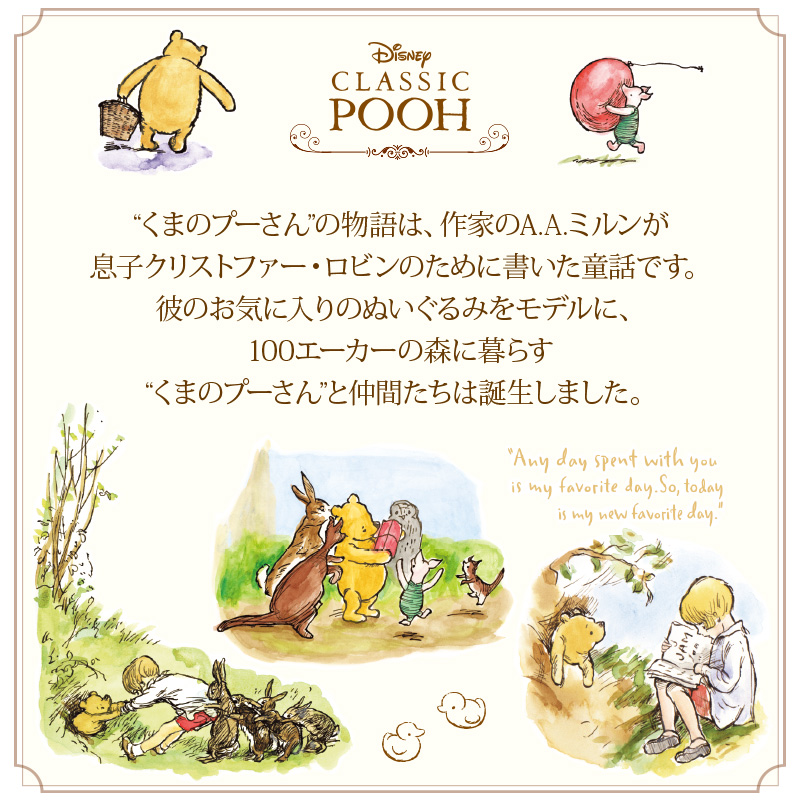 クラシック プー バスソルト L（はちみつとレモンの香り） 25g×2包