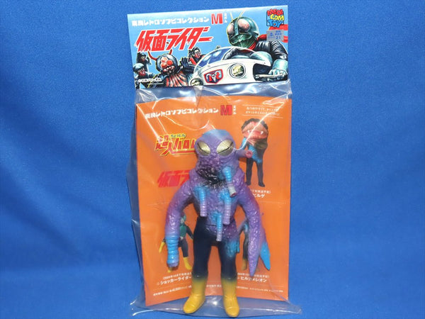 東映レトロソフビコレクションM ミドル 仮面ライダー ヒルカメレオン