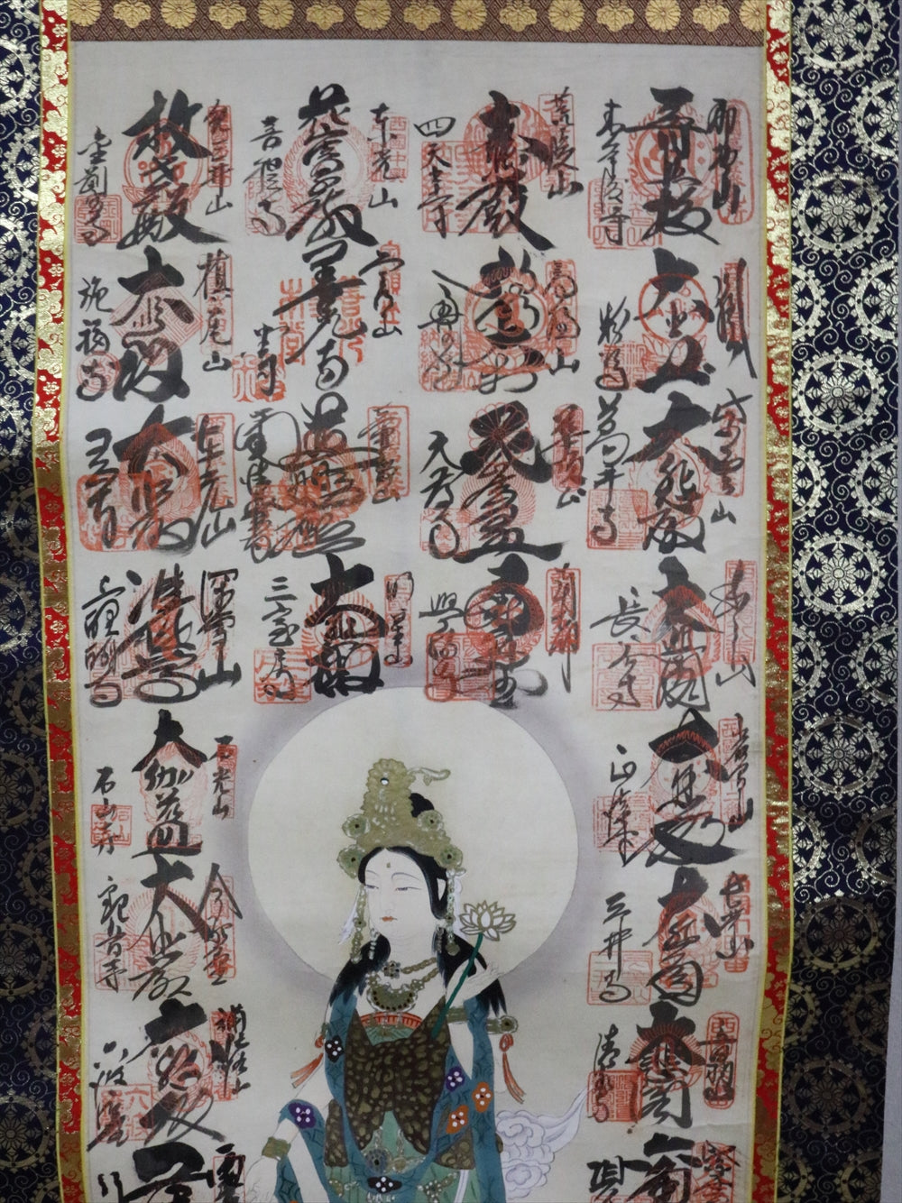 西国三十三ヵ所 御朱印 掛軸 観音様 木箱有 – リサイクル堀り出しや