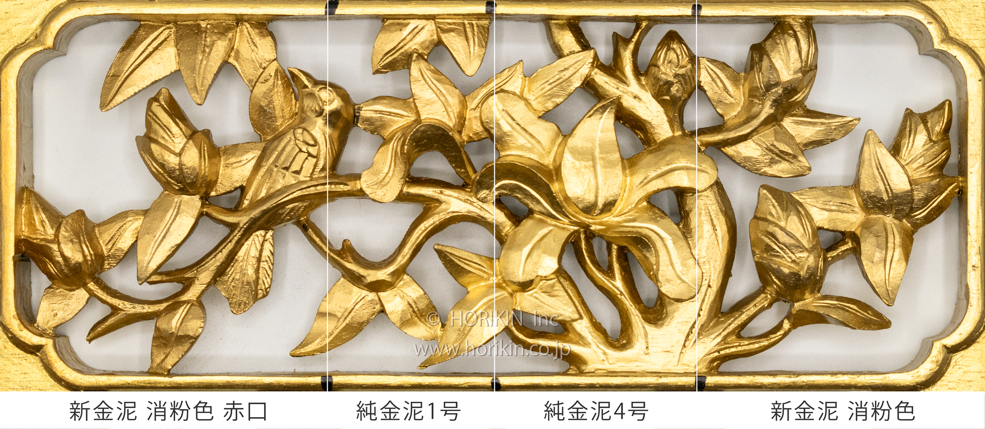 新色「新金泥 消粉色 赤口」を発売しました | 新着情報 | 堀金箔粉