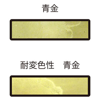 遺品整理 純金泥 青金泥 水金泥 遺品整理 純金泥 青金泥 水金泥