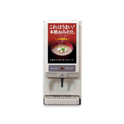 リキッドディスペンサー POPダウンロード[DL-1HTF（みそ1種）]｜業務用