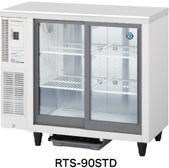 RTS-120SND（旧 RTS-120SNB2） ホシザキ テーブル形冷蔵ショーケース