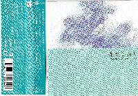 ミュージック紹介 | 細川晶生オフィシャルサイト