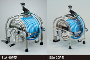 ステンレスホースリール 新型レバーノズル標準付属｜お知らせ