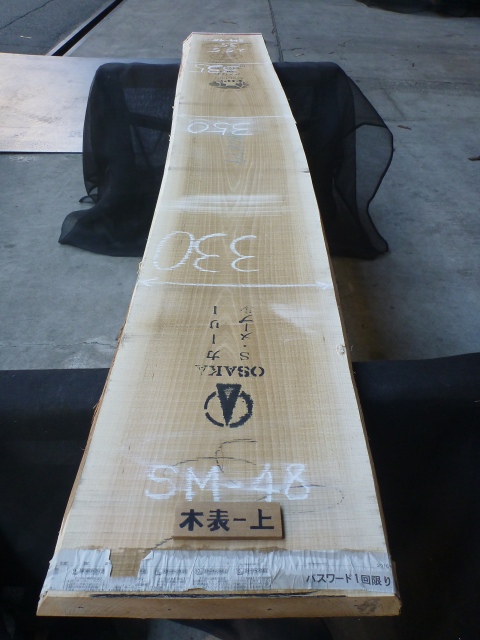 ソフトメープル 無垢一枚板（楽器・工芸品）トラ杢・カーリー杢 | 無垢