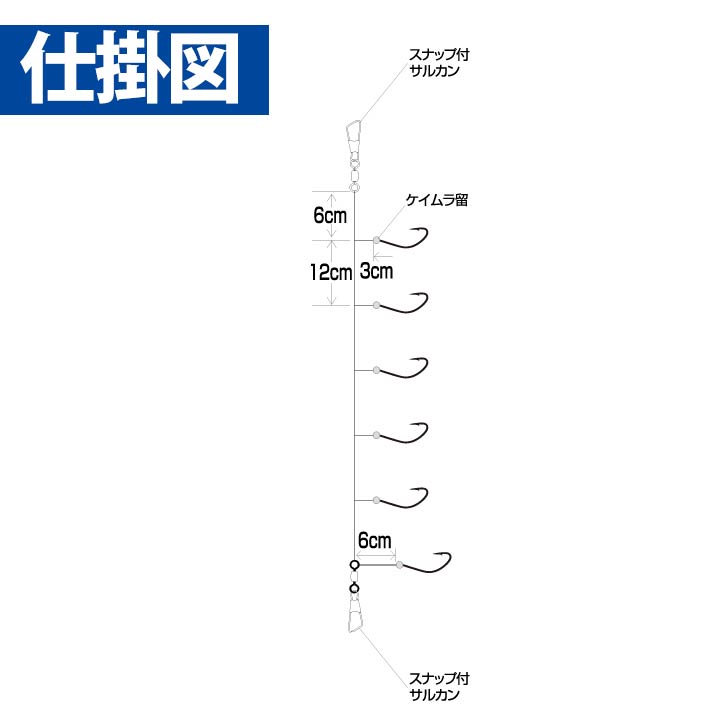 瞬貫わかさぎ 秋田キツネ型 6本鈎｜製品情報｜HAYABUSA｜株式会社ハヤブサ