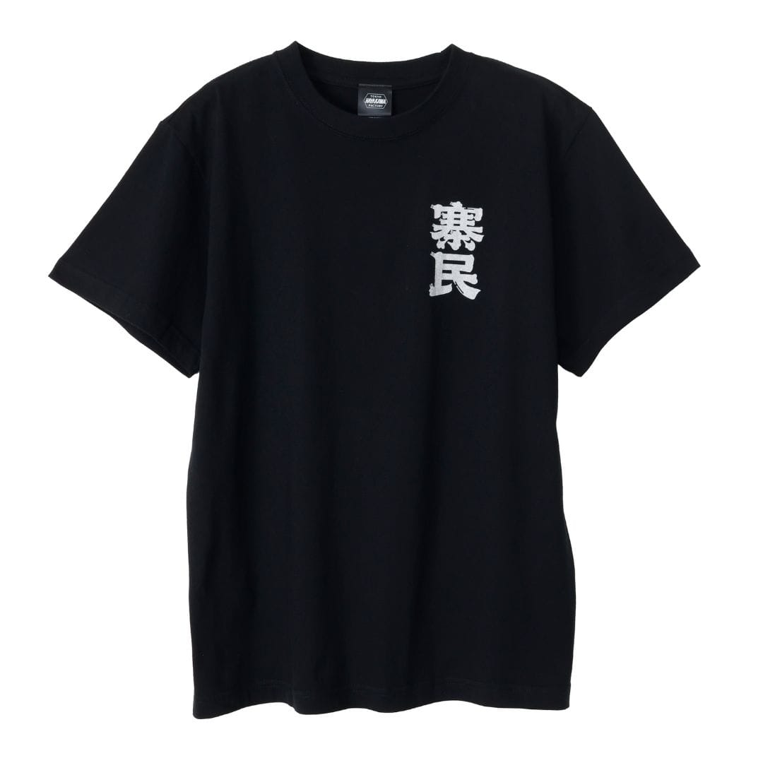 Tシャツ 龍捲風 九龍城寨 ブラック／シルバー(S ブラック／シルバー