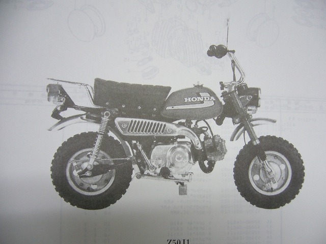 モンキー4Lパーツリスト のみ購入は5，865円送料代含む。 部品を