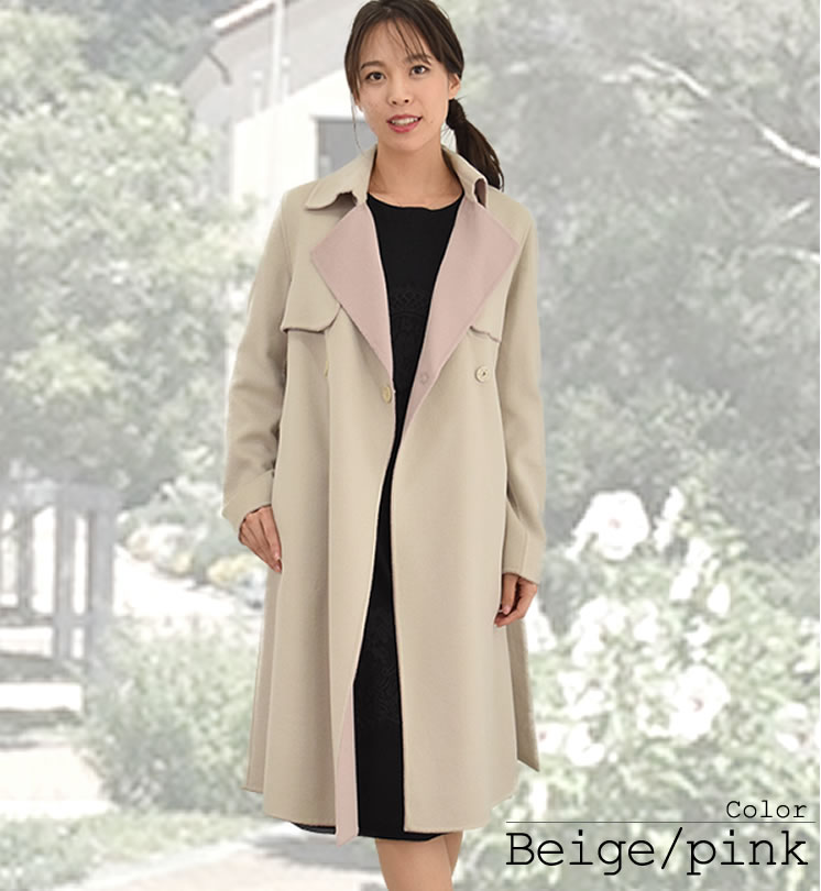 30%OFF 会員価格適用外】MONCADA カシミヤ コート ダブルフェイス 2WAY