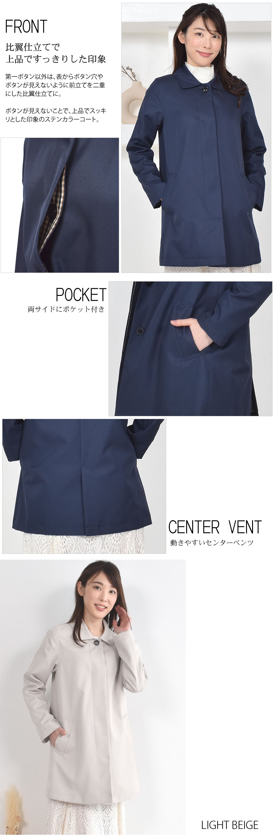 20%OFF 会員価格適用外】[Merfirge]ステンカラー コート 裏地 チェック