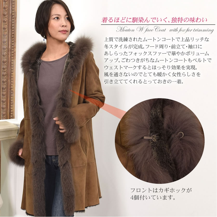 30%OFF 会員価格適用外】[MONCADA]ムートン ダブルファイス コート