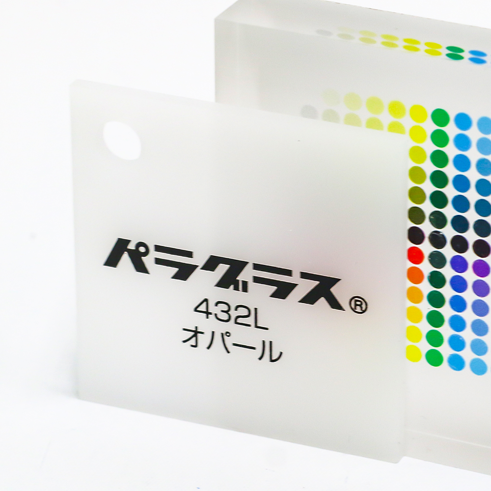 アクリル板キャスト長尺-乳半オパール (432L)-パラグラスの購入なら
