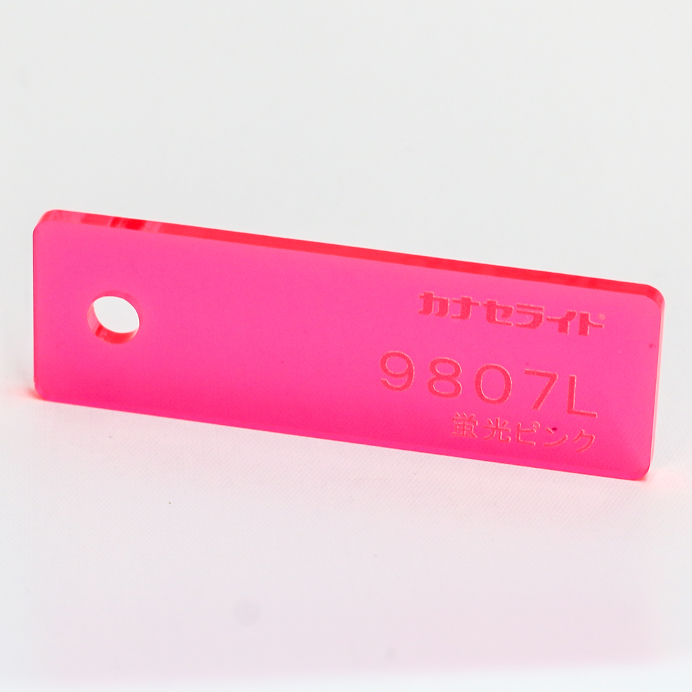 アクリル板キャスト-蛍光ピンク (9807L)-カナセライトの購入なら【は