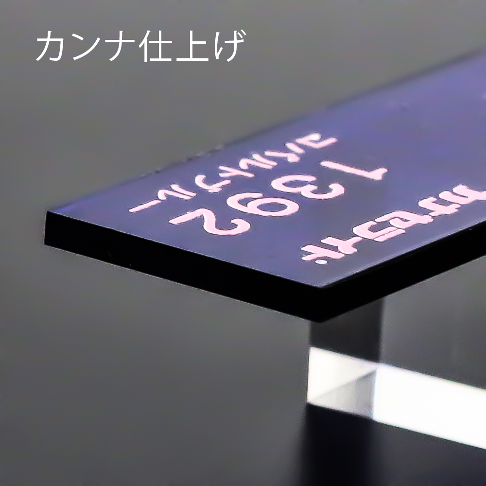 アクリル板キャスト-コバルトブルー (1392)-カナセライトの購入なら