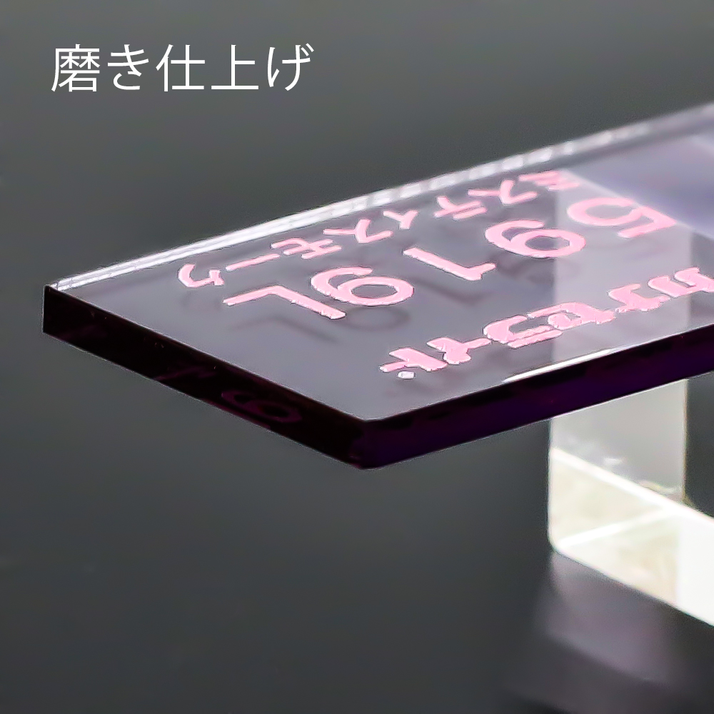 アクリル板キャスト-ミスティスモーク (5919L)-カナセライトの購入なら