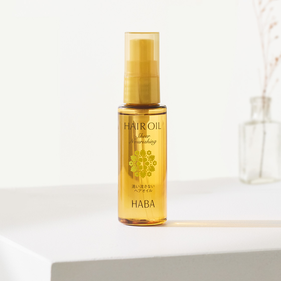 さらさらしっとりヘアオイル はじめてセット | 無添加主義 ハーバーの
