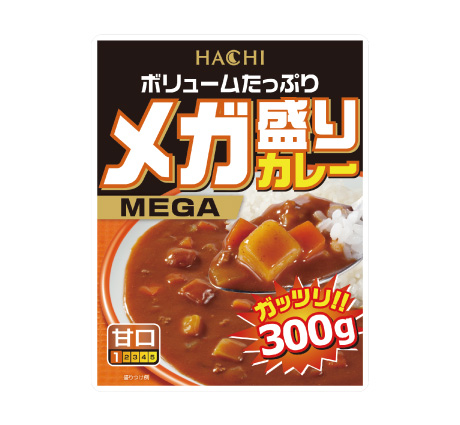 メガ盛りカレー 甘口 | ハチ食品（Hachi）のレトルトカレー・レトルト食品
