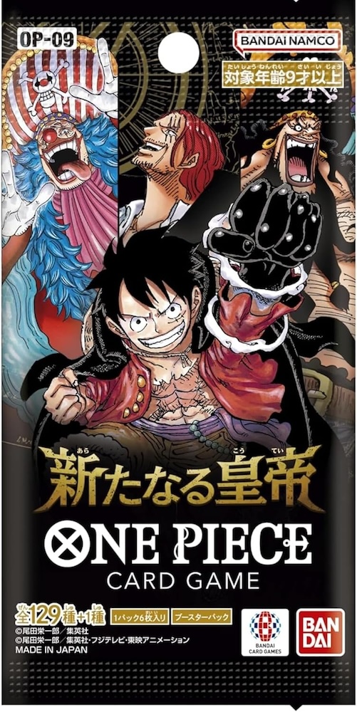 8月31日（土）発売 ONE PIECE カードゲーム ブースターパック『 新た