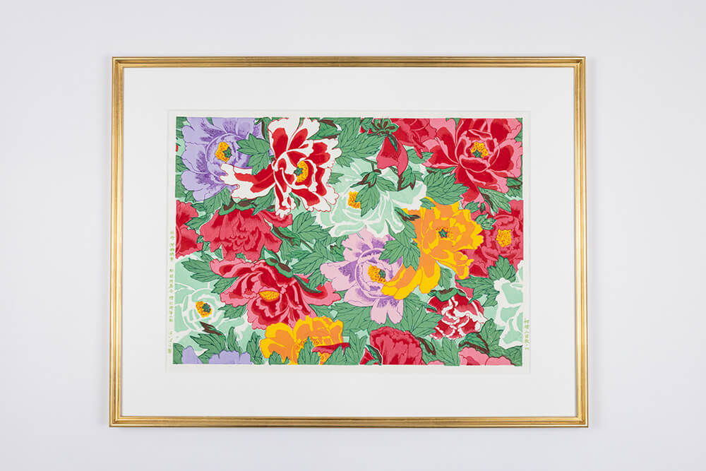 河鍋暁斎筆「牡丹」木版摺美術画 - 榛原（はいばら）オンラインショップ