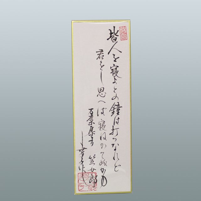 川崎幸子作 想い | 後藤博多人形株式会社