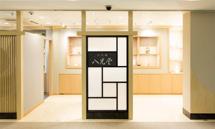 彫刻品買取 澤田政廣 - 骨董品 買取り八光堂