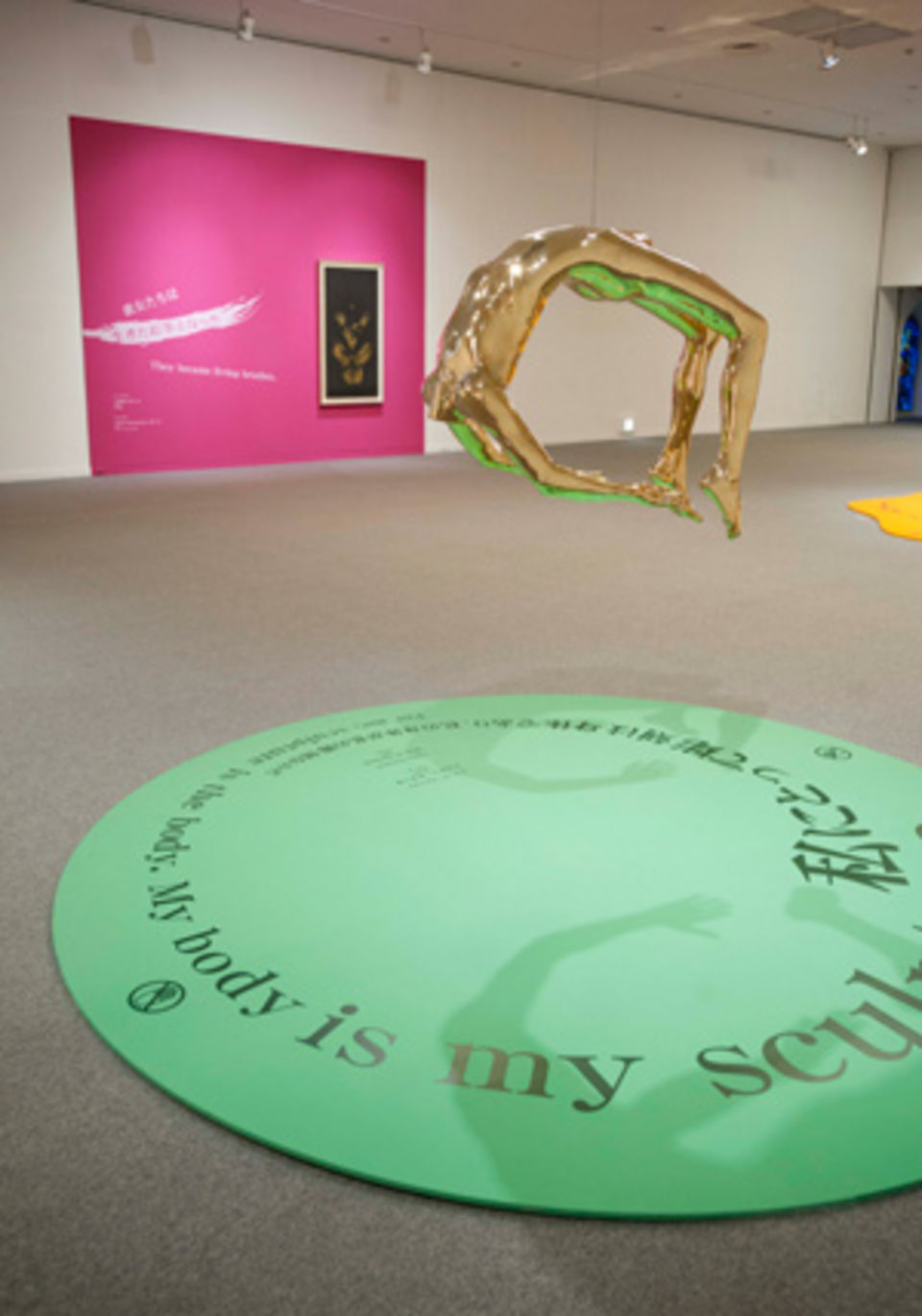 箱根 彫刻の森美術館 THE HAKONE OPEN-AIR MUSEUM - 開催情報 - THE