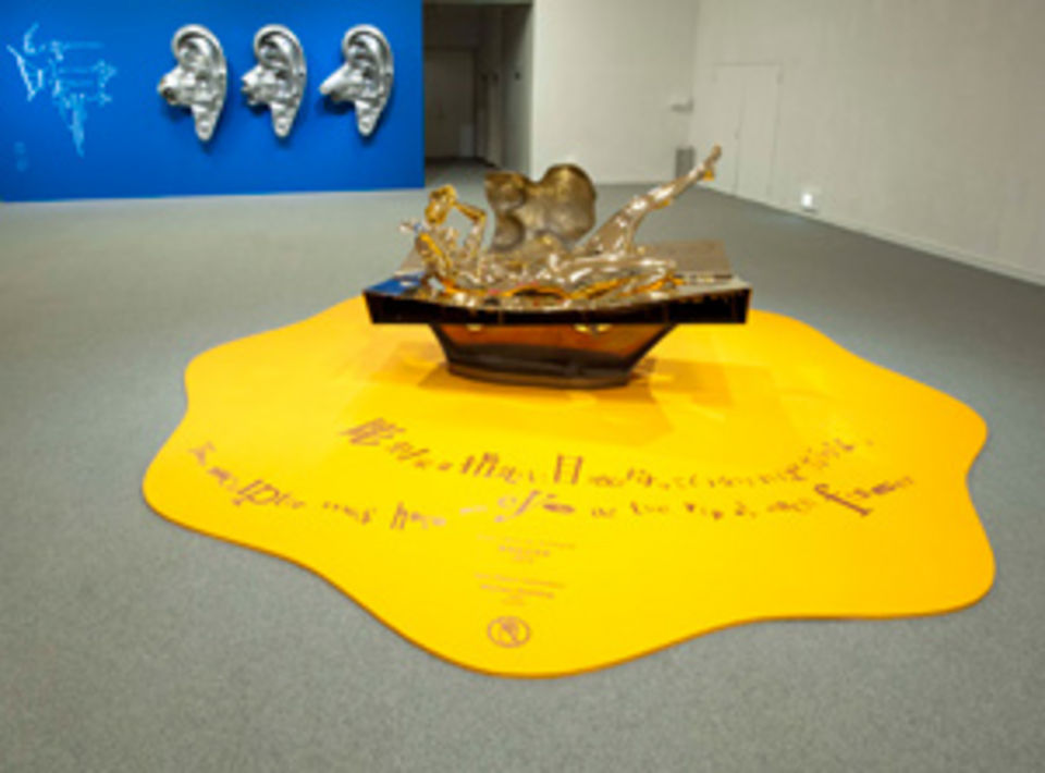 箱根 彫刻の森美術館 THE HAKONE OPEN-AIR MUSEUM - 開催情報 - THE