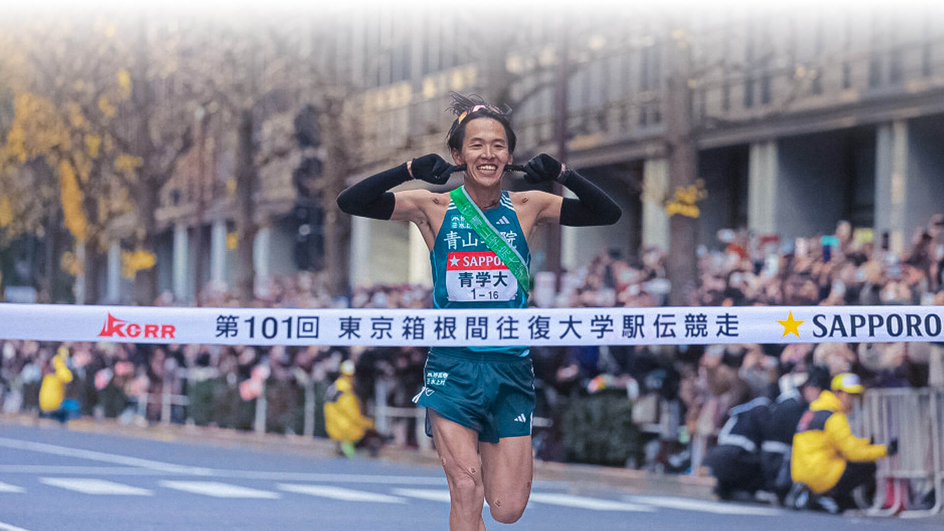 東京箱根間往復大学駅伝競走公式サイト
