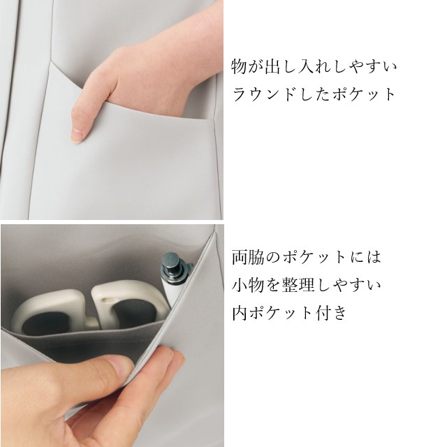 UM501 住商モンブラン uka ナースウェア スクラブ レディス 女性用