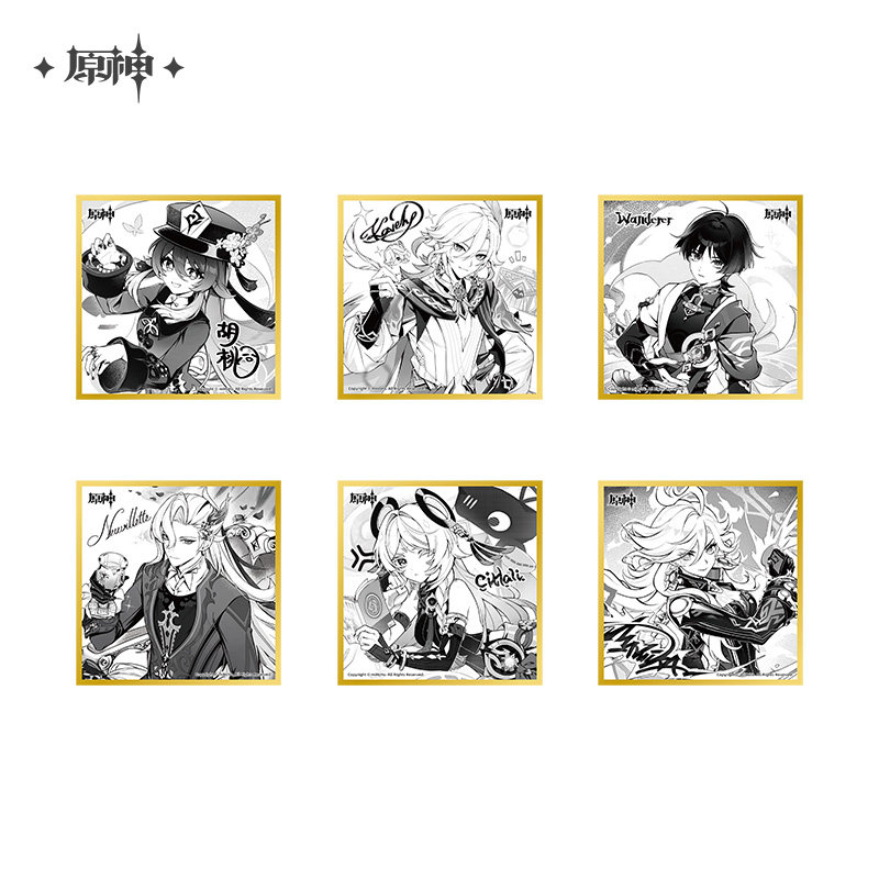 終了】01月07日まで「原神」特典キャンペーンのご案内【特典予約6月