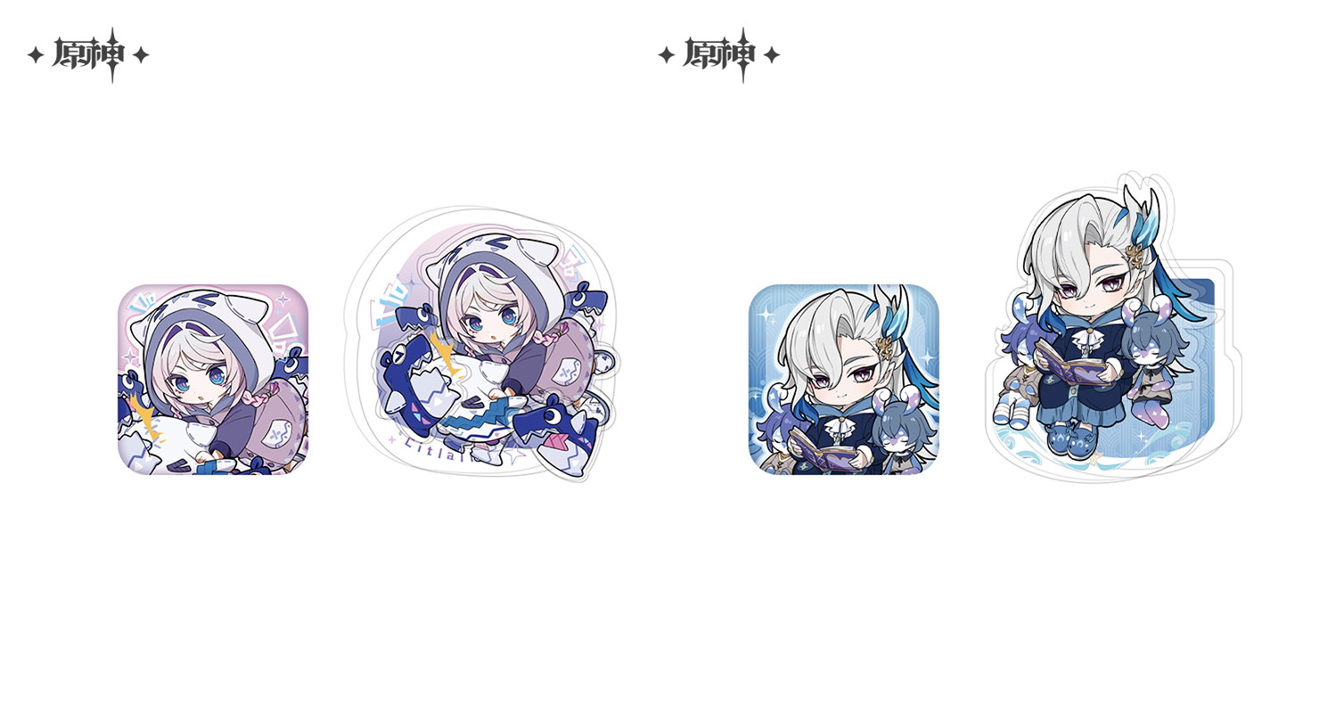 終了】11月08日まで「原神」特典キャンペーンのご案内【特典予約2026