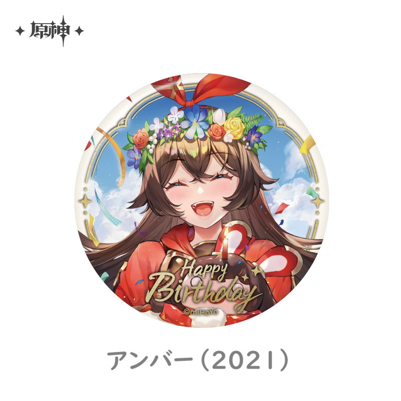 原神 15pt】原神 命定の日 生誕祭 缶バッジ Vol.3｜HAKUTEA