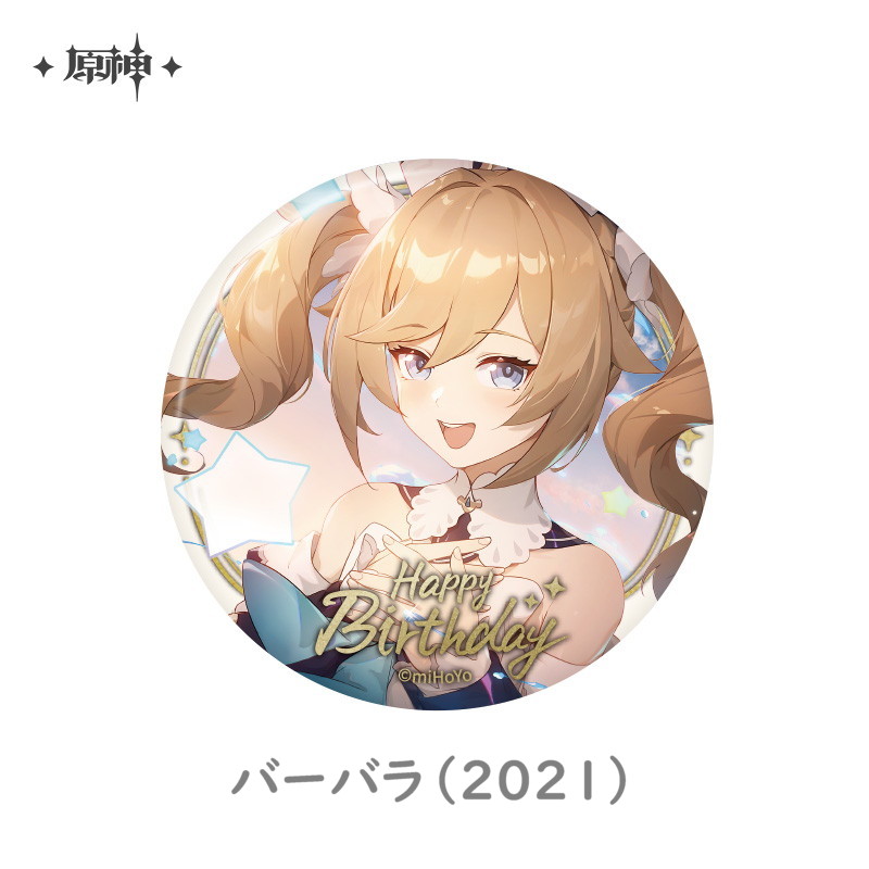 原神 15pt】原神 命定の日 生誕祭 缶バッジ Vol.3｜HAKUTEA