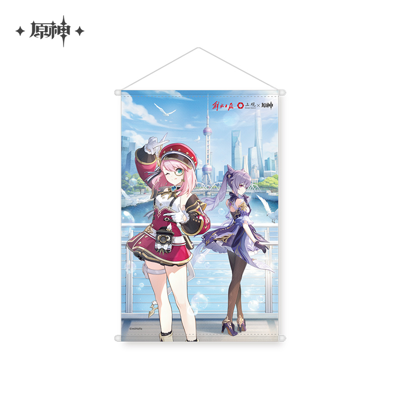 原神 78pt】原神 上観新聞コラボ タペストリー｜HAKUTEA