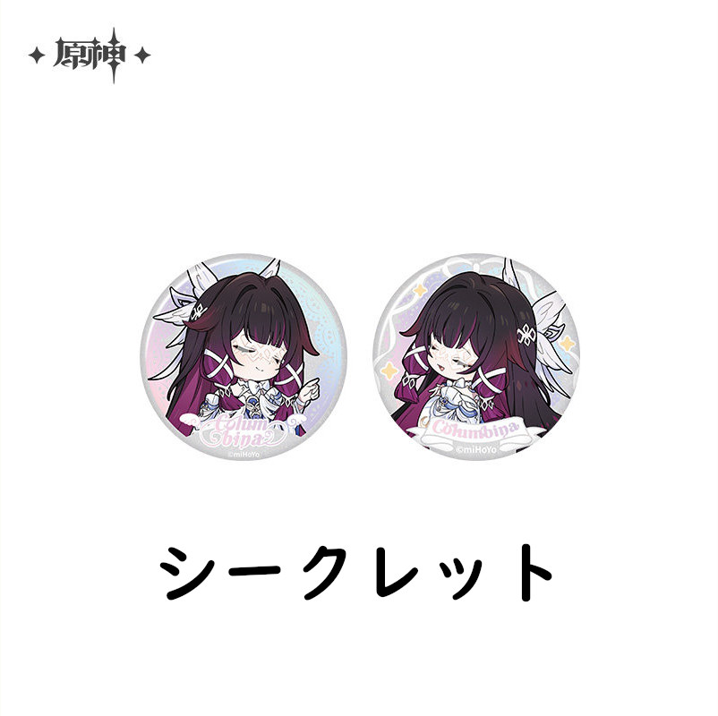 原神 135pt】原神 コロンビーナ・新月の祝福 ちびキャラ缶バッジ 9点