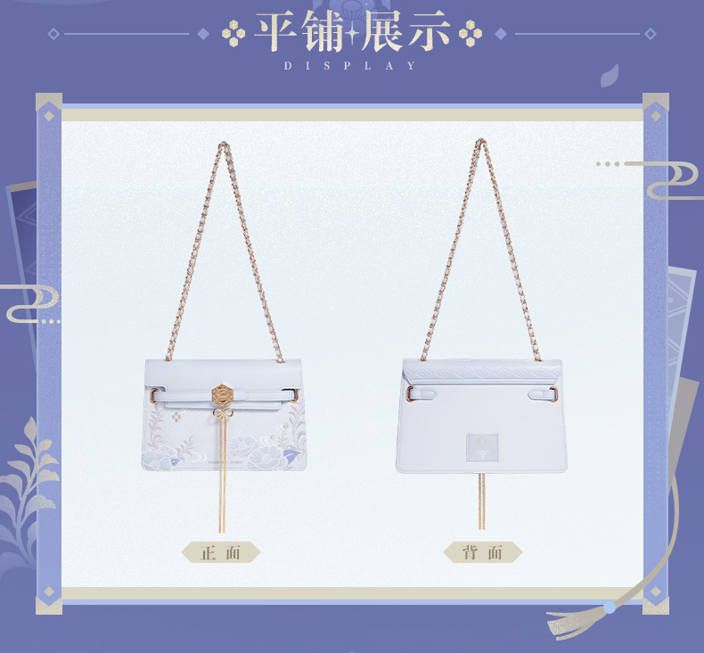 原神 神里綾人イメージ バッグ 特典アクスタ付き - HAKUTEA