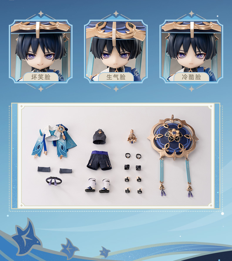 原神 放浪者 PICCODO 1/12 可動フィギュア 特典付き【予約2026年9月