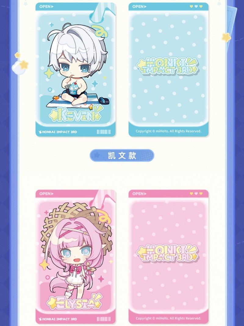 崩壊3rd 英傑ガチャパラダイス ホログラムカードセット - HAKUTEA