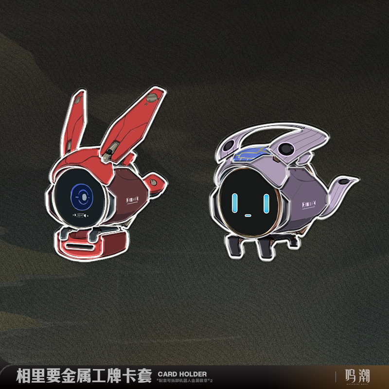 鳴潮 相里要 メタルカードケース - HAKUTEA