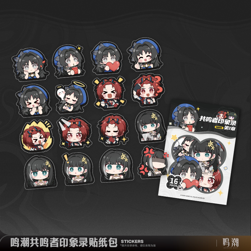 鳴潮 ミニキャラ シールセット（6種類） - HAKUTEA