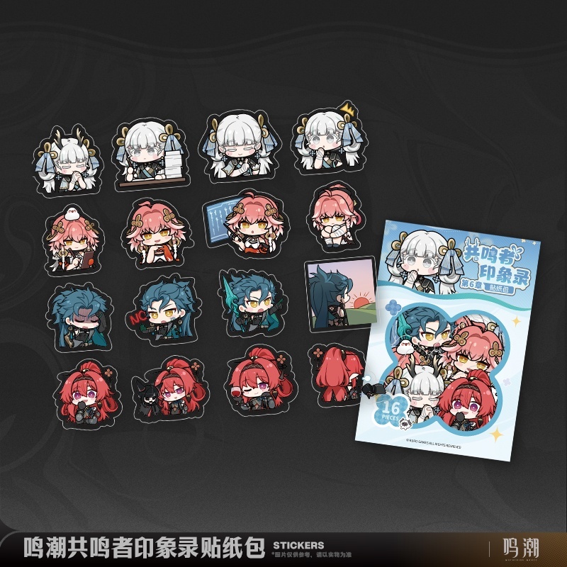 鳴潮 ミニキャラ シールセット（6種類） - HAKUTEA