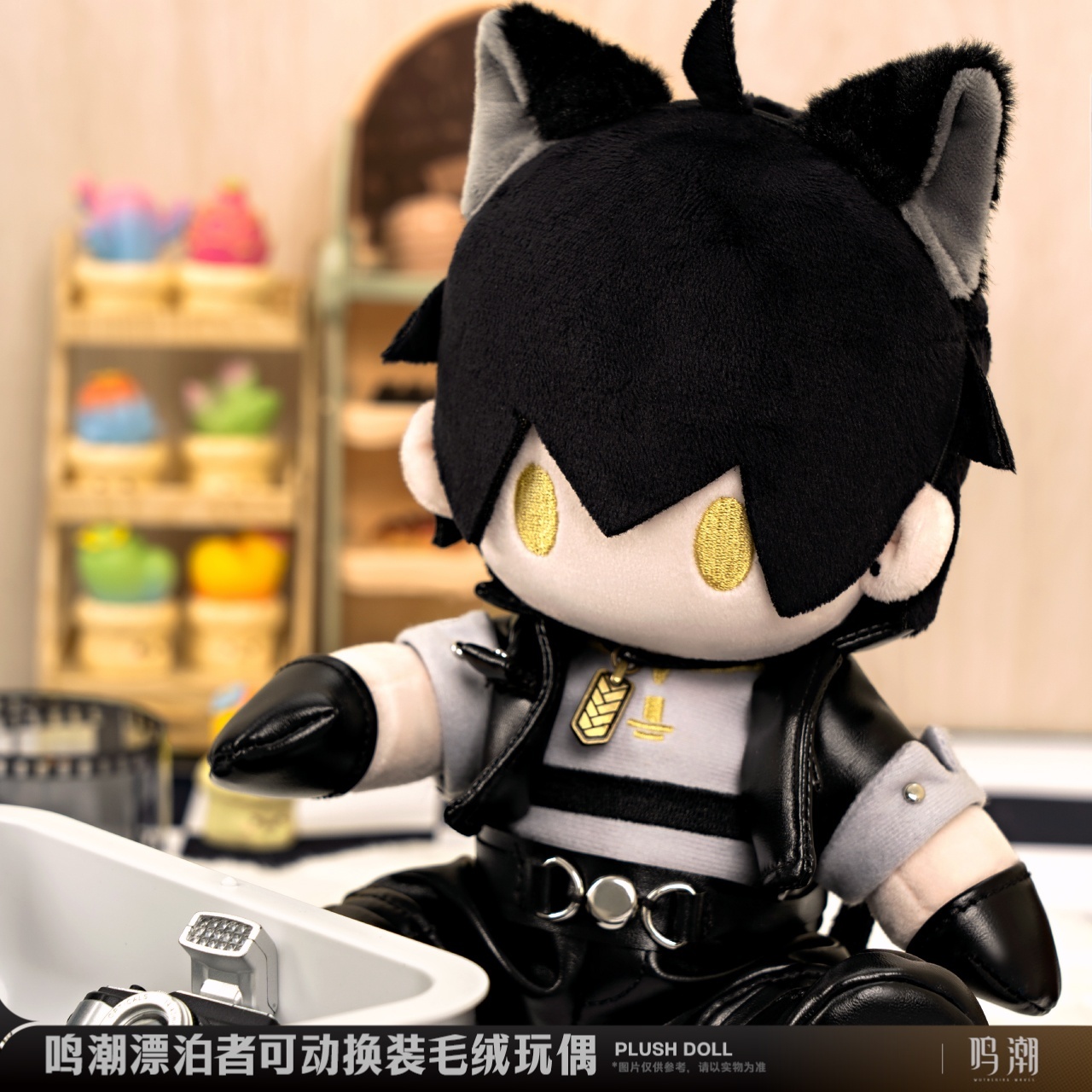 鳴潮 漂泊者 ぬいぐるみ - HAKUTEA