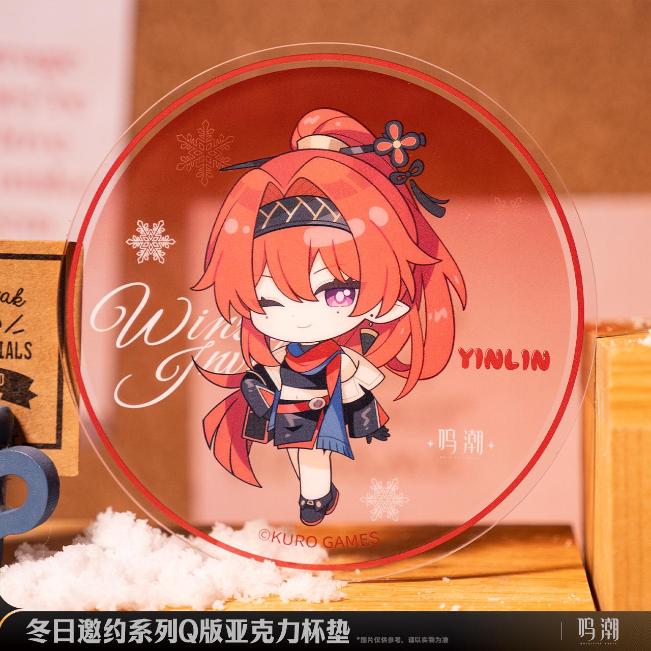 鳴潮 アクリルコースター全4枚セット．クリアファイル等 鳴潮×Gratte