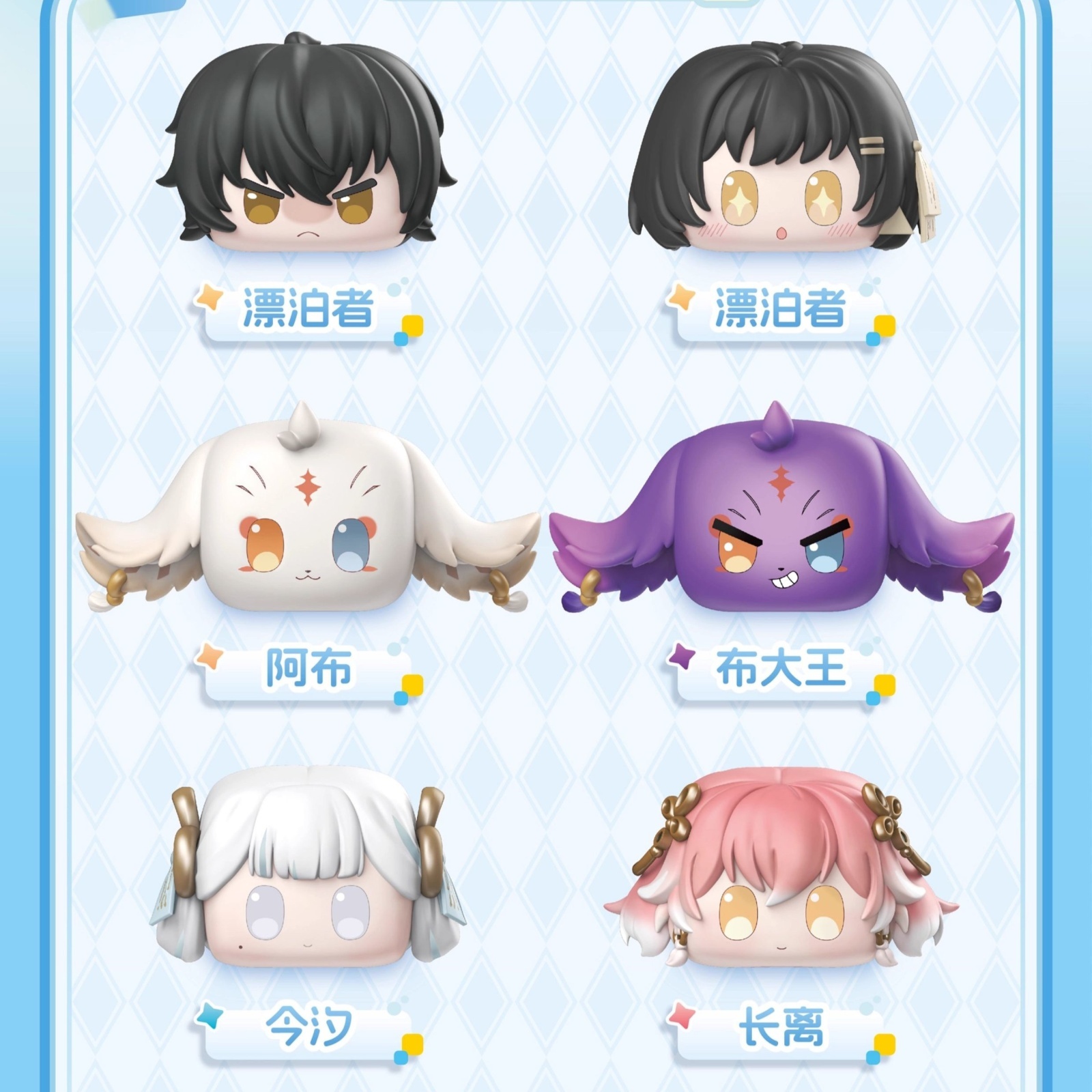 鳴潮 つみつみ団子 16点ボックス - HAKUTEA