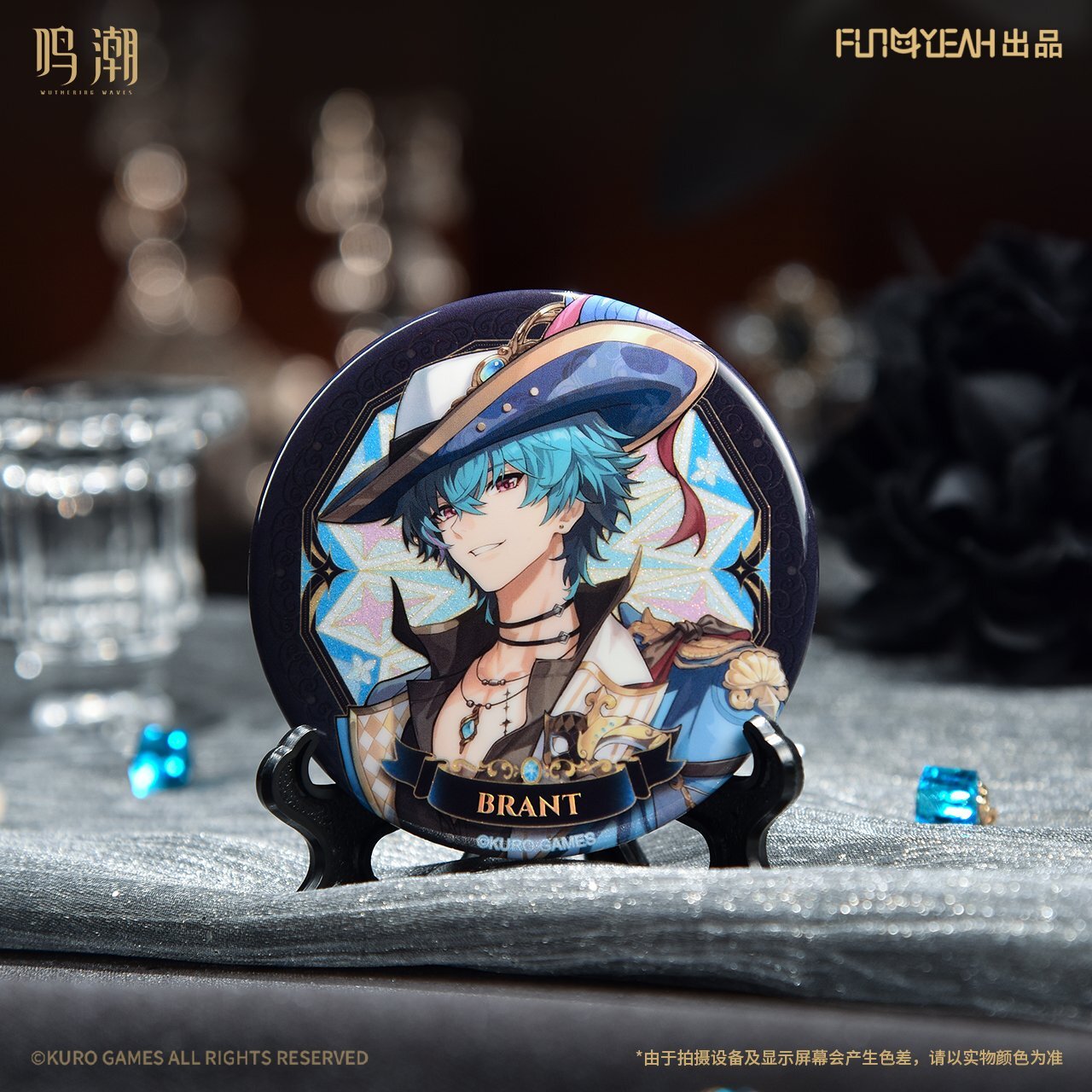 鳴潮 流光秘語 缶バッジ ランダム単品 - HAKUTEA