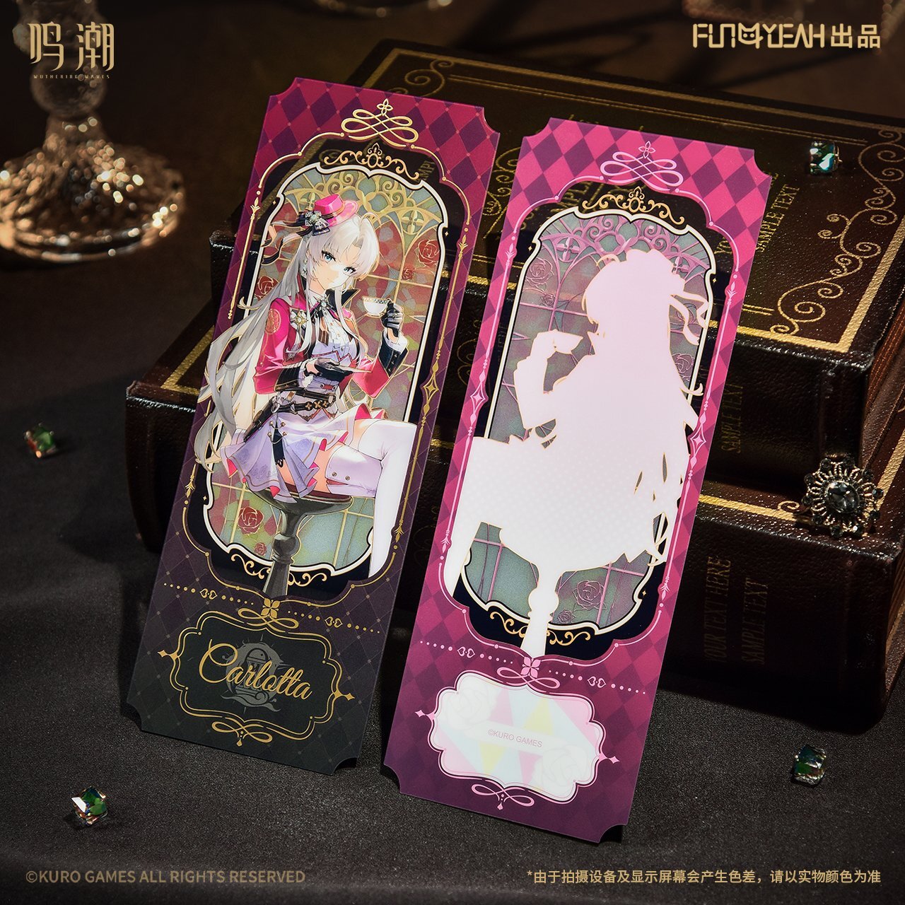 鳴潮 流光秘語 チケット風カード ランダム単品【予約180日以内】 - HAKUTEA