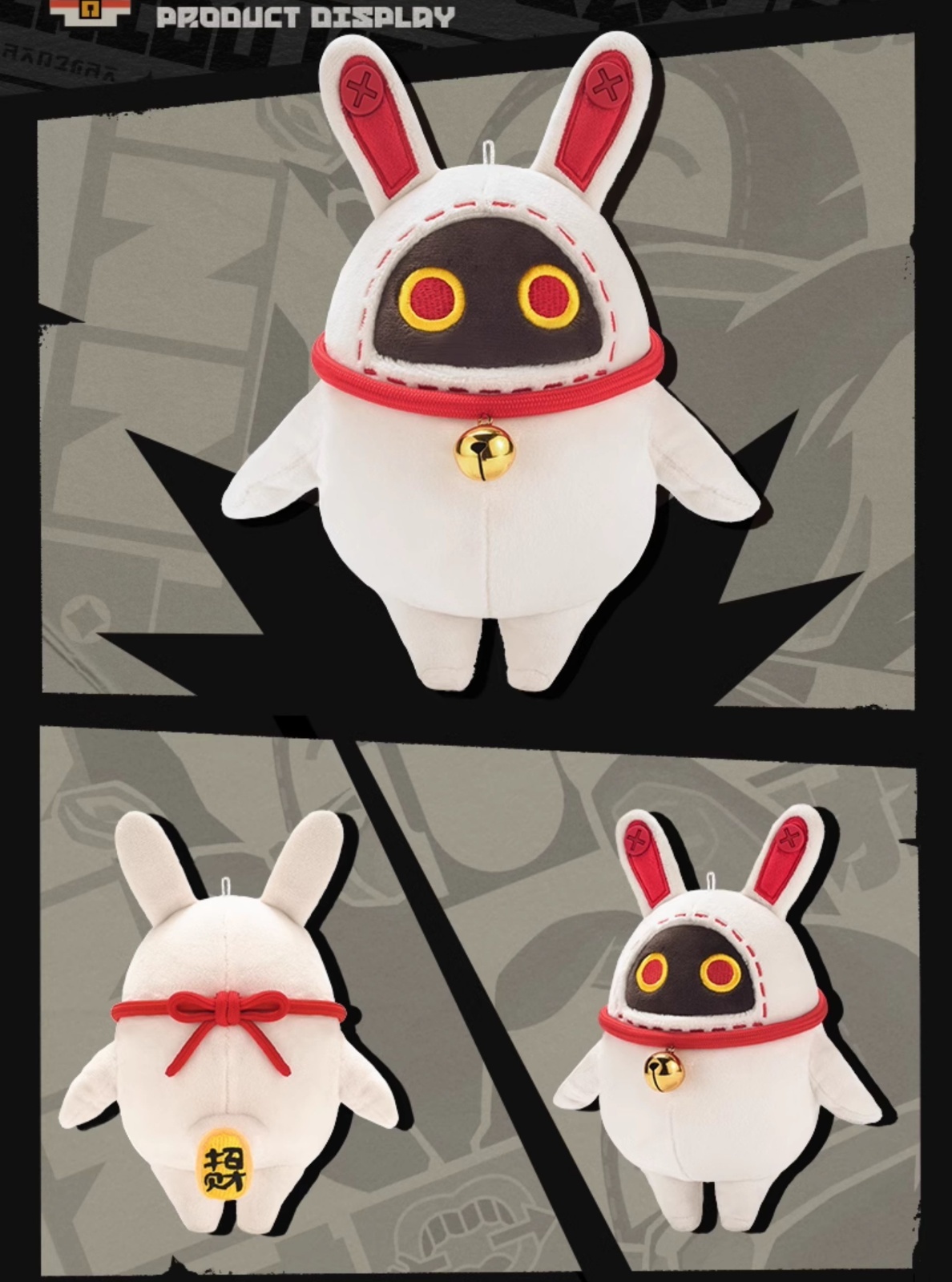 ゼンレスゾーンゼロ ボンプ ぬいぐるみバッグチャーム Vol.1 特典