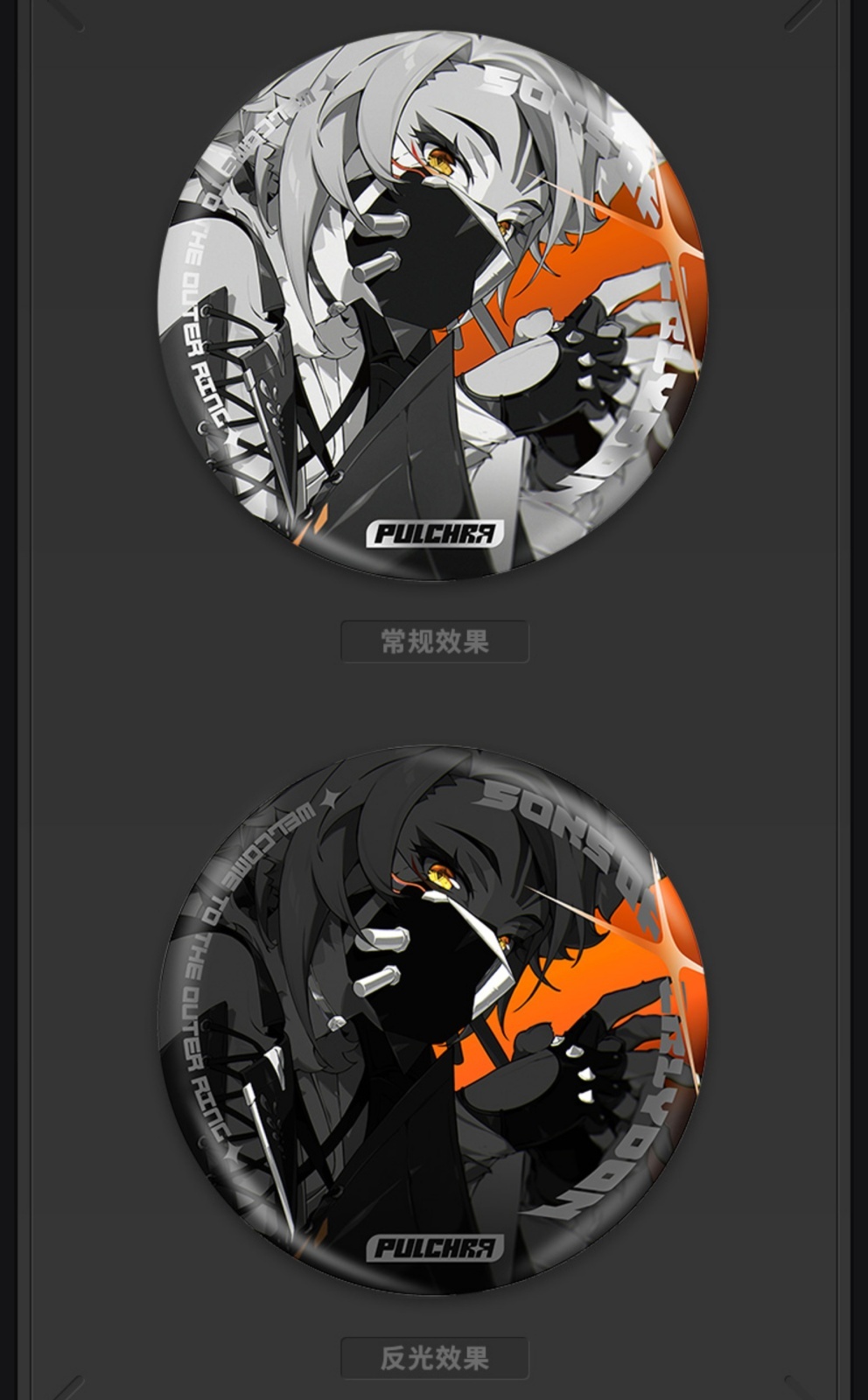 ゼンレスゾーンゼロ 心象映画 缶バッジ カリュドーンの子 - HAKUTEA