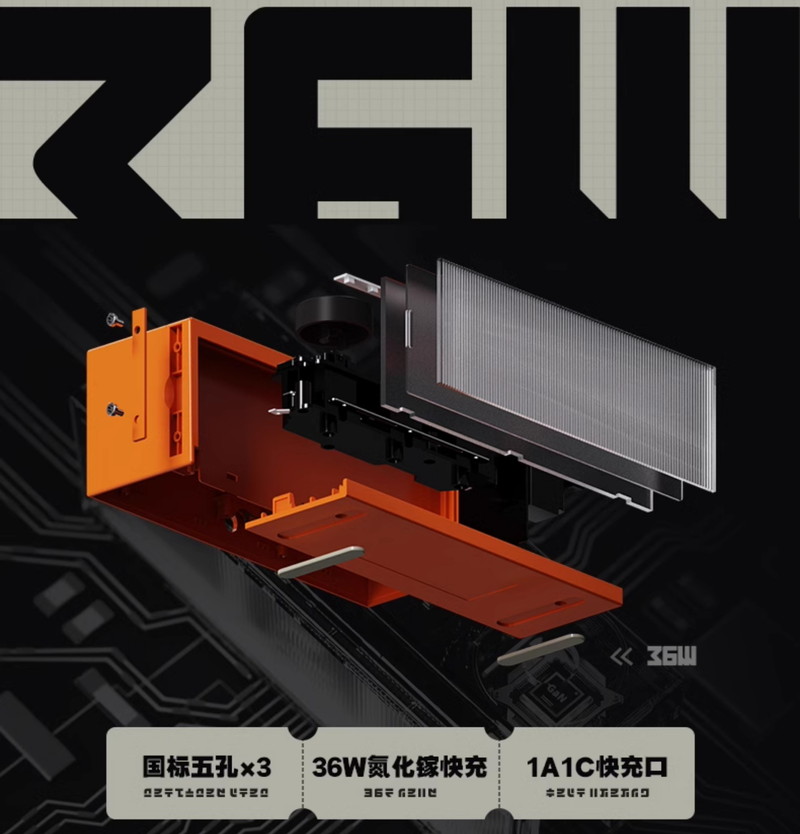 ゼンレスゾーンゼロ LEDライトコンセント【別途変換プラグ必要】 - HAKUTEA